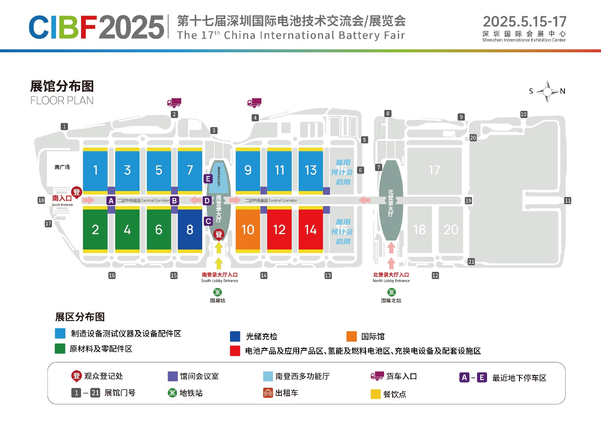 CIBF2025展区分布图-V2版.jpg